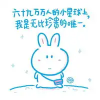 原创ps很有意思的可爱超萌卡通文字头像图片大全