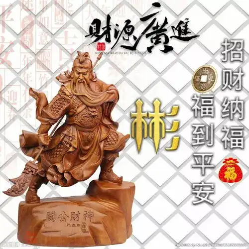 微信头像姓氏头像,2021招财纳福福到平安,有你喜欢的吗
