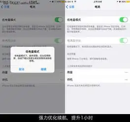 苹果发布ios9.1系统升级新增150个表情符号