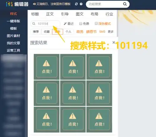 svg还能做九宫格这样玩阅读量绝对暴涨