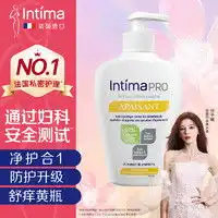 妇炎洁女士洗液妇炎洁女性抑菌私密洗液阴私处护理液止痒杀菌清洗剂道洗护清洗器多少钱