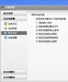 听qq音乐时,我的头像旁怎末没有音乐符号呢
