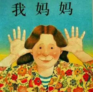 爸爸,我宁愿你找个保姆12岁女儿写的信,刷爆朋友圈