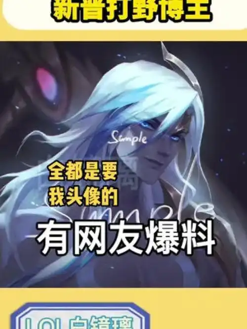 笑死,粉丝不见涨,每天有人要头像营销号体自我介绍凯隐白镜璃