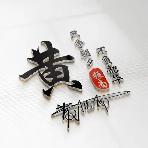 你的微信头像多久没换了,30张3d高清商务签名头像,喜欢请带走