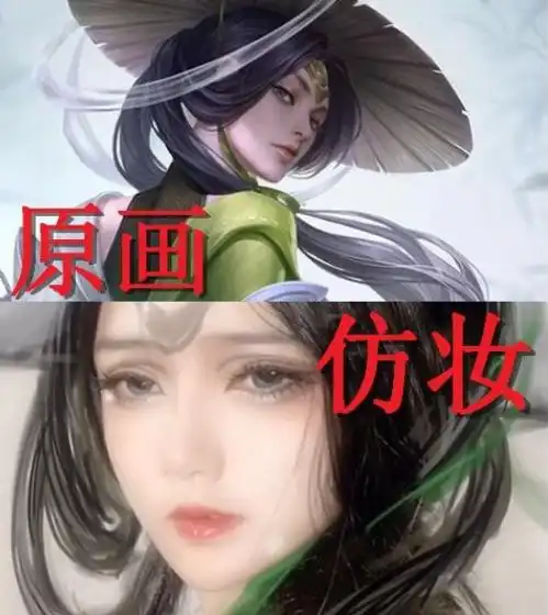 大佬的英雄仿妆婉儿精致,杨玉环艳丽,看到她是本人