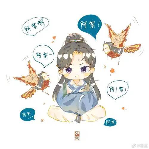 山河令图片三q版