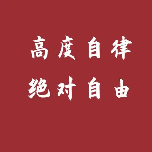 考研人专属头像大合集快来pick你最喜欢的