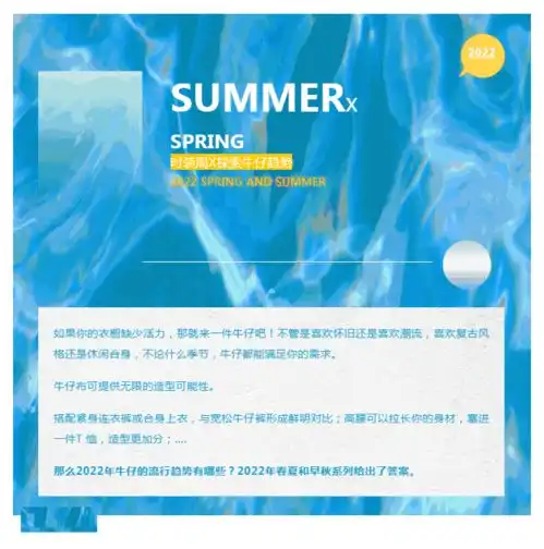 流行趋势2022年什么牛仔最流行