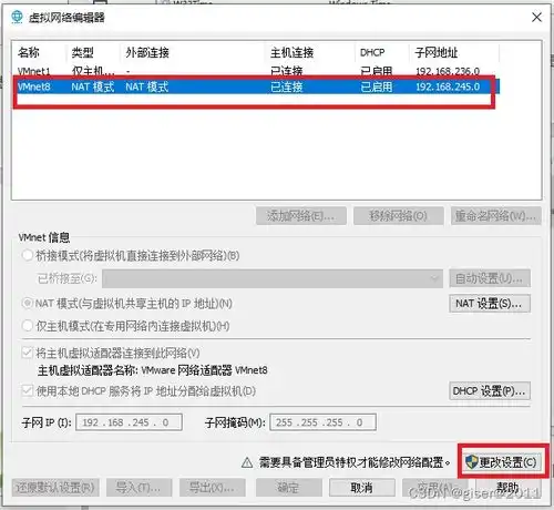 如何使用finalshell远程连接工具优雅的远程连接linux操作系统的服务器
