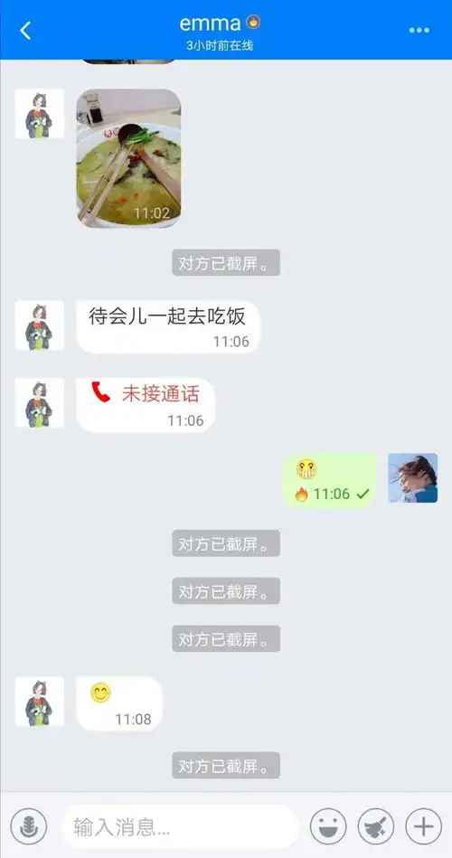 5款情侣必备软件,异地恋也能很甜
