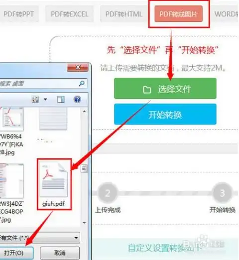 编辑器不能正常打开cad图纸怎么办