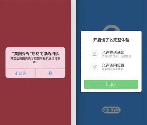 ios程序员眼中的首次使用产品体验