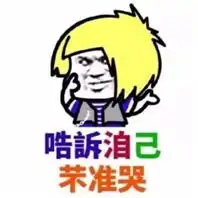 火遍00后的花手,是非主流的精神续作