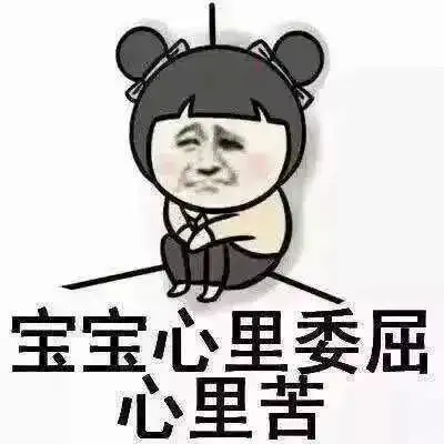 温岭12岁少女离家出走因这事,她竟选择自残...