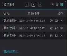 夜神安卓模拟器十大亮点全纪录
