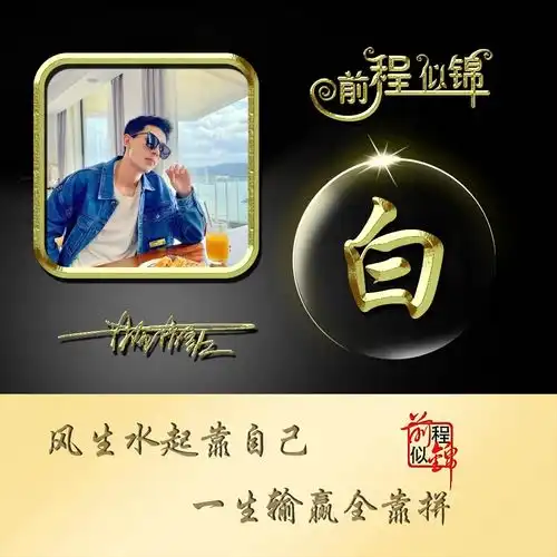 你的微信头像多久没换了,88张新款励志个性签名头像,有你的吗