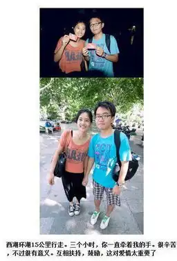大三学生情侣照走红创意小清新秀恩爱6522190教育图片库大视野