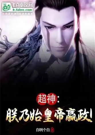 小说书库小说排行榜免费