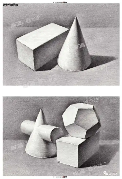 画霸几何形体从基础到提升,一流教学体系,从几何单体到几何组合,从几何体到素描静物转变由简到繁,一本通用素描基础体系综合范本