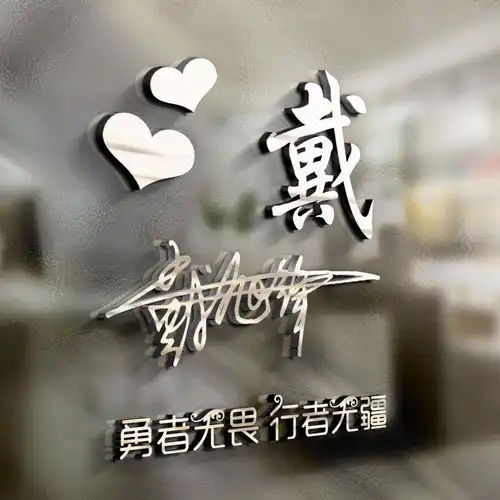你的微信头像多久没换了,高端精致连笔签名头像,请查收带走