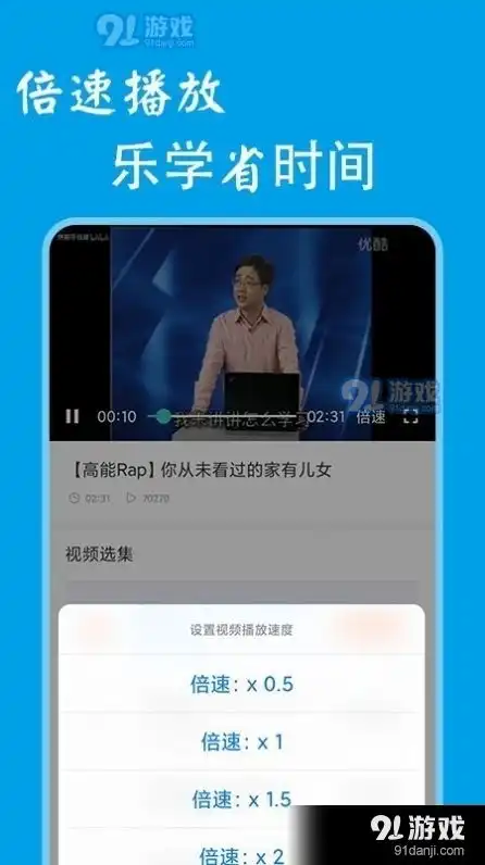 鬼畜制作app下载鬼畜制作安卓下载v1.3.091软件下载