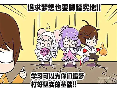 王者萌萌假日王昭君想要成为全名偶像,唱跳对她来说就是小问题