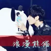 黄子韬的图片,头像