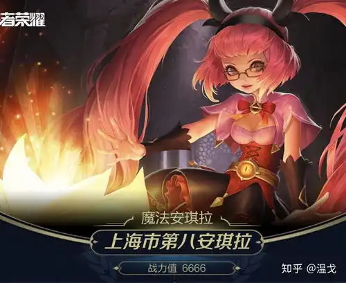 王者荣耀怎么才能打好