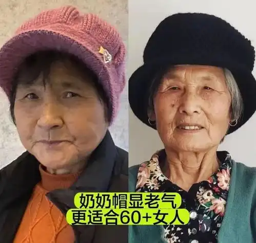 女人显老的标志穿大妈装,戴奶奶帽,不仅油腻还掉档次