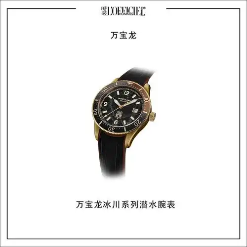 好看or寓意超好男明星们这回都要