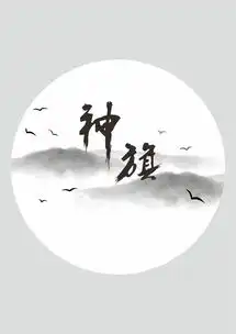 个人logo头像