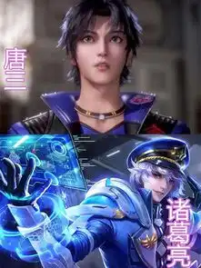 斗罗大陆撞脸王者,王昭君程度一般,孙策简直神还原