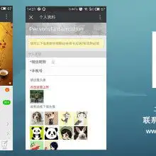 二维码申请办理中心北京