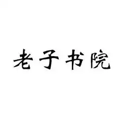 南武当山道教协会