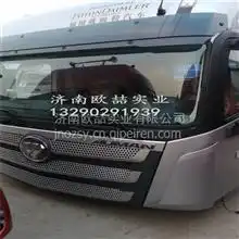 保险杠保险图片