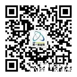 郭增利王先庆担任本网冬季商业招商大会演讲嘉宾