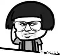 台州美女设家庭饭局,闺蜜男友赴宴差点掀了房子