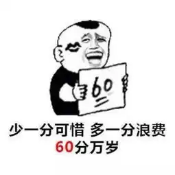 幽默笑话点烟的时候巧碰我老妈,我差点没过去八岁这个坎