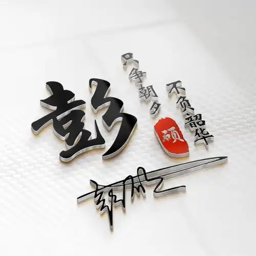 您多久没换微信头像了,49张3d高清商务签名头像,彰显你的个性