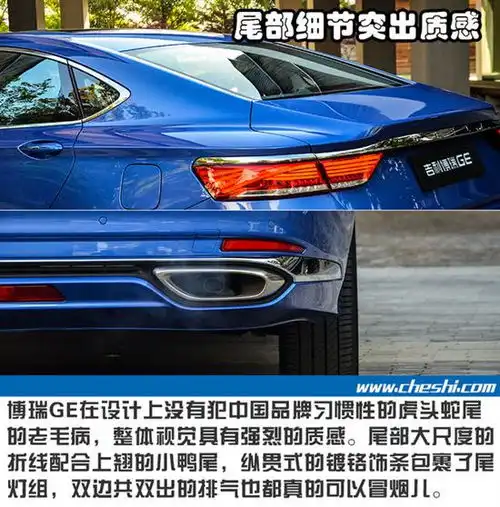 不看logo以为买了台沃尔沃实拍解析博瑞ge