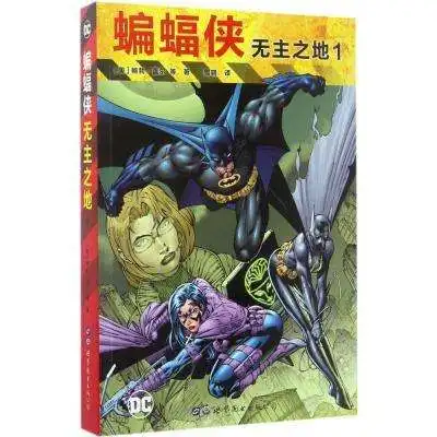 小丑dc漫画角色