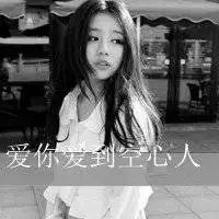 闺密头像简单有气质三男人微信头像图片大全