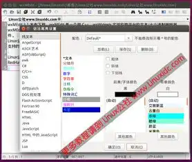 wxmedit3.1发布,跨平台文本十六进制编辑器