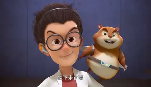 熊出没洞洞幺身世大揭秘,曾经双腿残疾,天才威竟是它再生父母