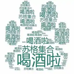 求ps大神,教一下我怎么p这张图怎么把里面的字改了如果我自己做用什么软件比较好