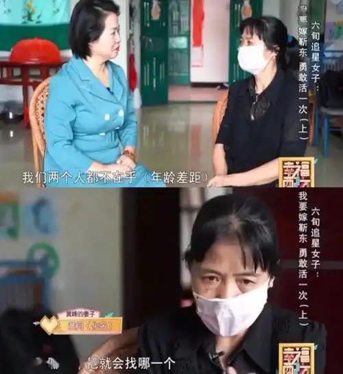 大妈迷恋假靳东,是今年最心酸的热搜