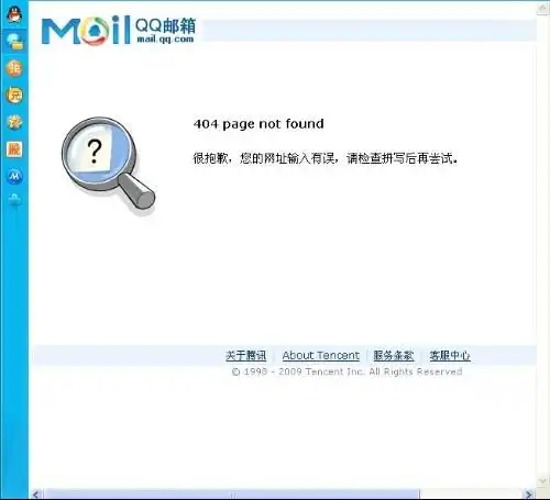 我的qq网络硬盘打不开怎麽瓣