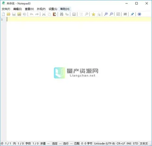 notepad3下载高级文本编辑器v5.20.414.1绿色版量产资源网
