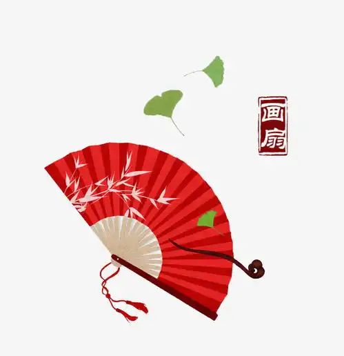 折扇插画画扇免抠素材设计图片免费下载页面网页平面电商创意素材png素材素材